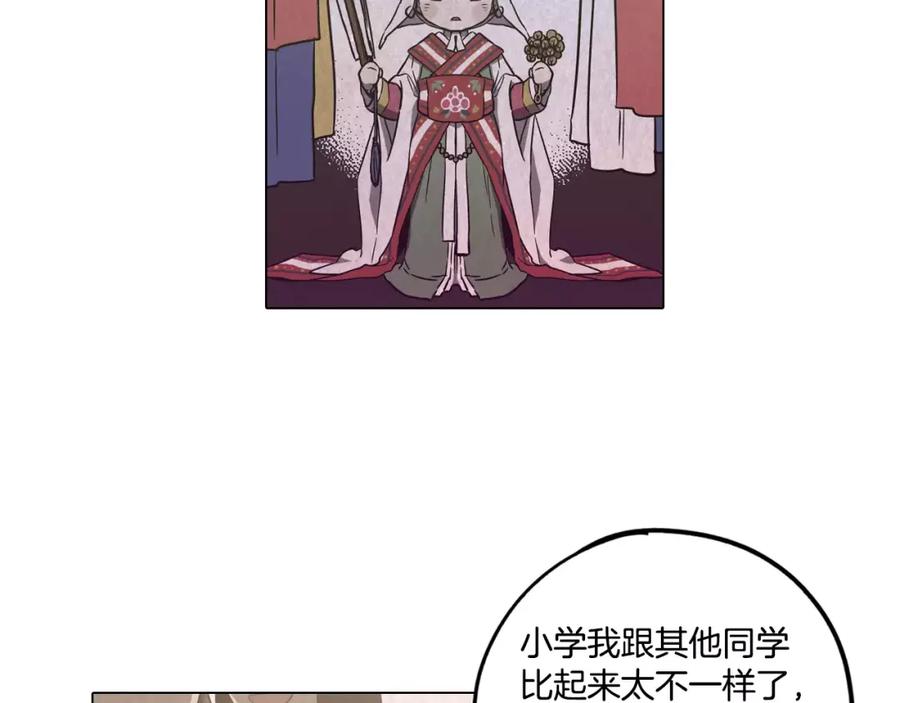 你的血很甜 - 第33话 我需要他 - 第22张图