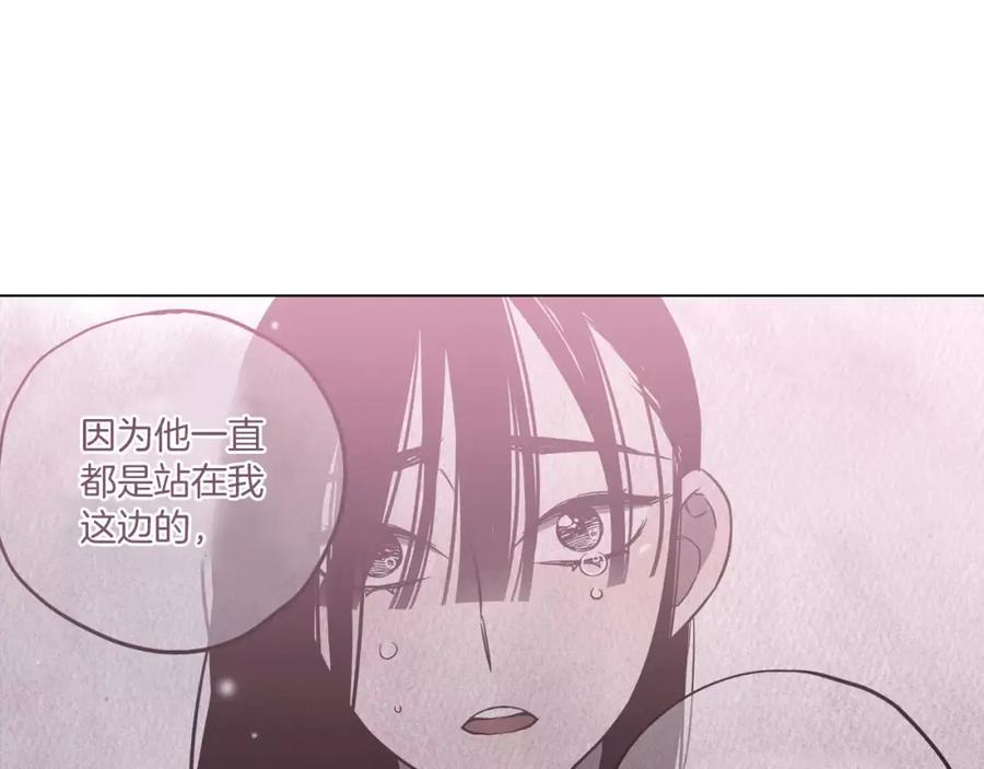 你的血很甜 - 第33话 我需要他 - 第66张图