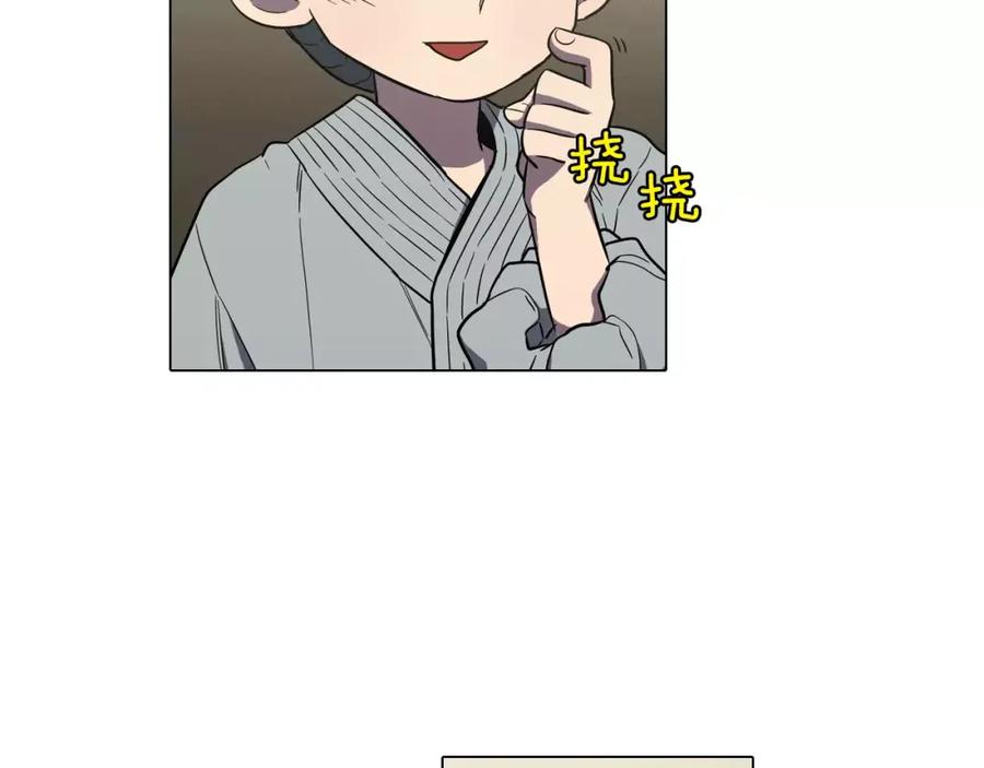 你的血很甜 - 第33话 我需要他 - 第64张图