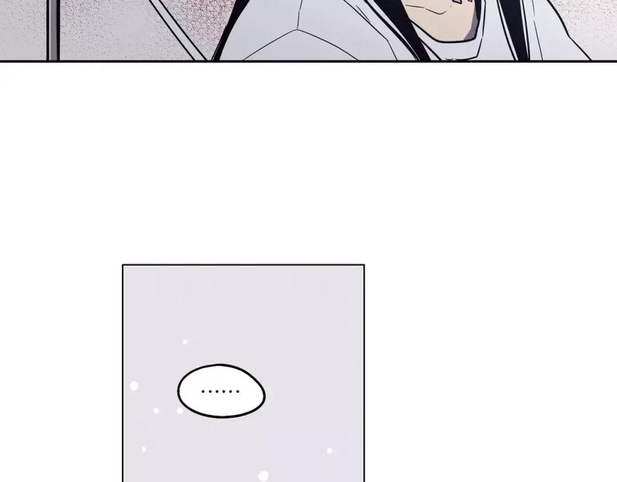 你的血很甜 - 第33话 我需要他 - 第52张图