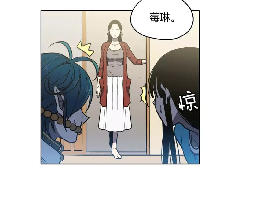 你的血很甜 - 第34话 自己去面对！ - 第8张图