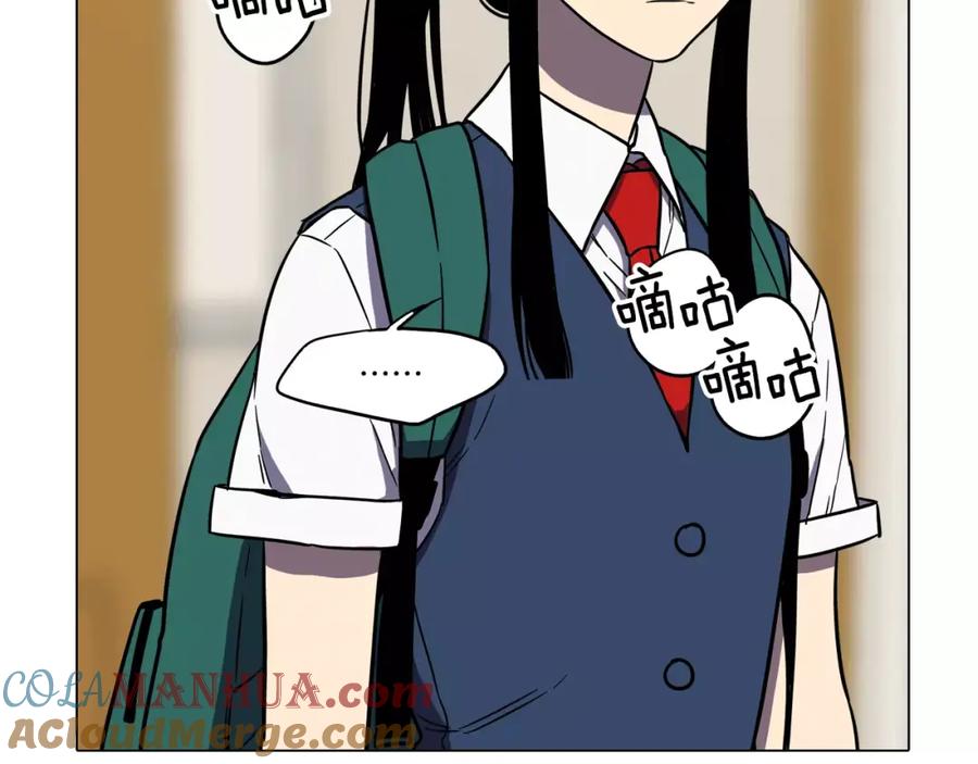 你的血很甜 - 第34话 自己去面对！ - 第33张图