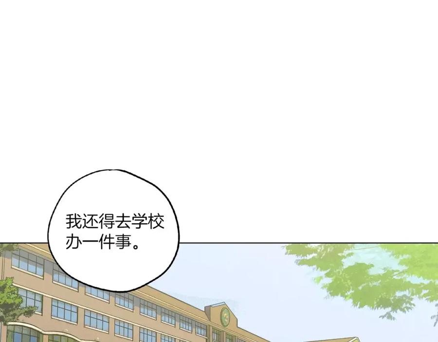 你的血很甜 - 第34话 自己去面对！ - 第27张图