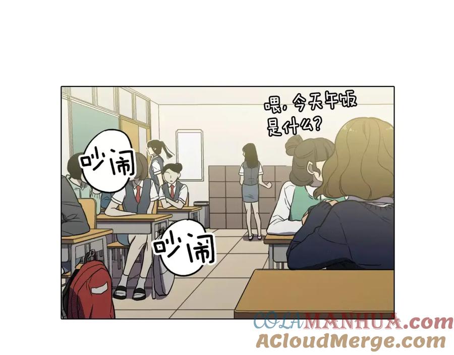 你的血很甜 - 第34话 自己去面对！ - 第41张图