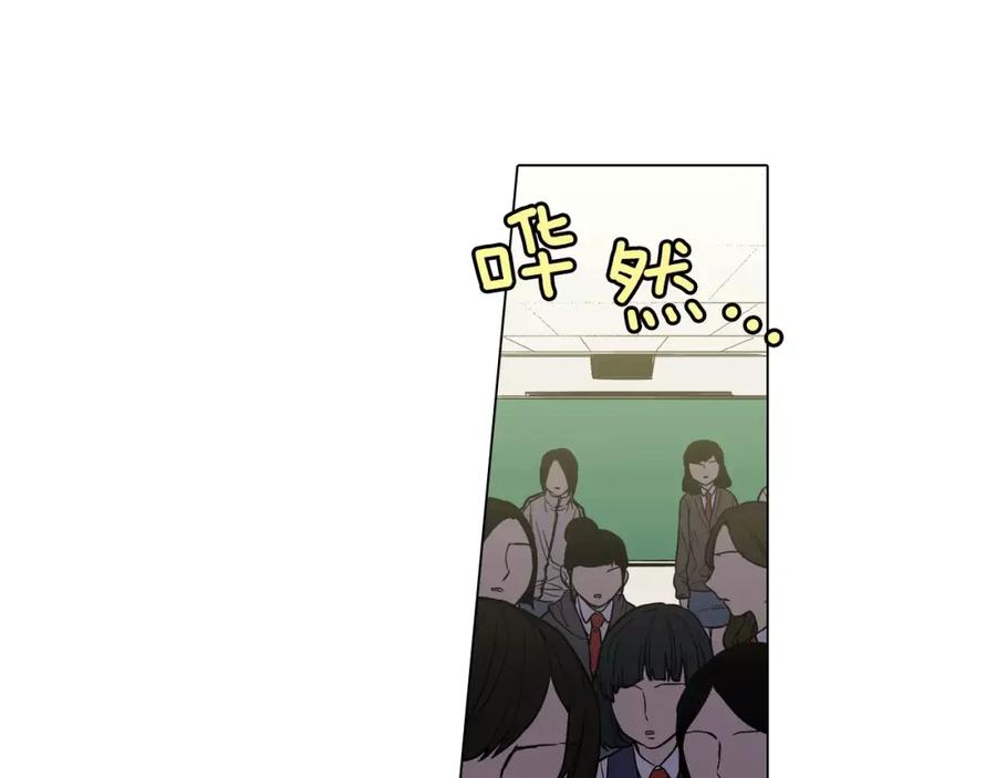 你的血很甜 - 第34话 自己去面对！ - 第31张图