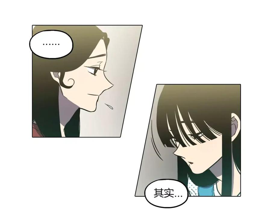 你的血很甜 - 第34话 自己去面对！ - 第22张图