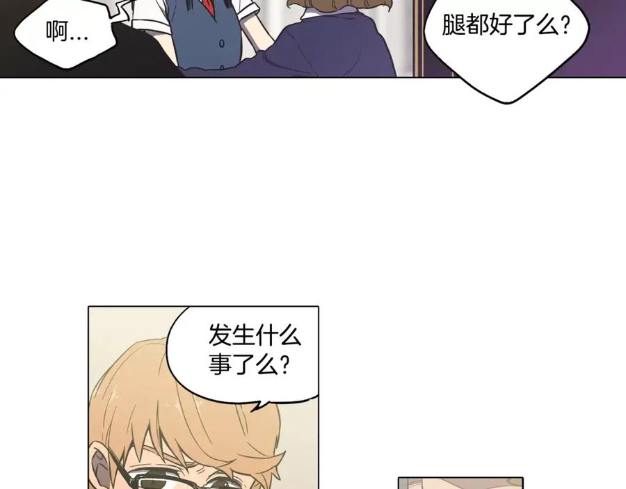 你的血很甜 - 第34话 自己去面对！ - 第58张图