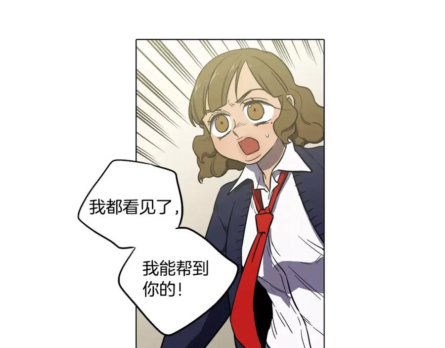 你的血很甜 - 第34话 自己去面对！ - 第66张图