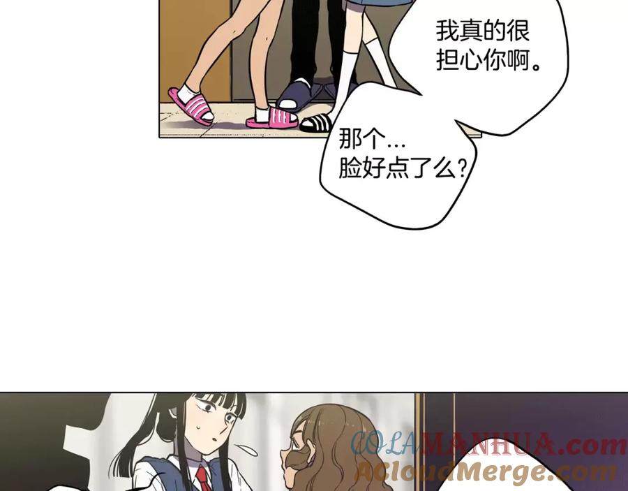 你的血很甜 - 第34话 自己去面对！ - 第57张图