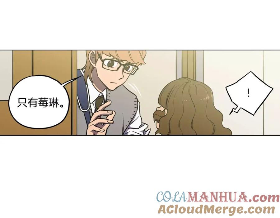 你的血很甜 - 第34话 自己去面对！ - 第65张图