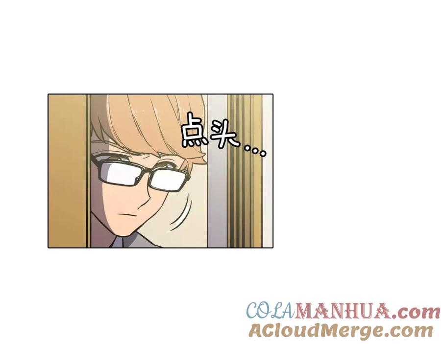 你的血很甜 - 第34话 自己去面对！ - 第77张图