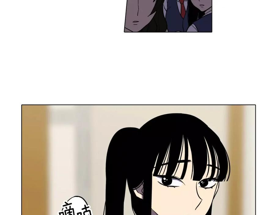 你的血很甜 - 第34话 自己去面对！ - 第32张图