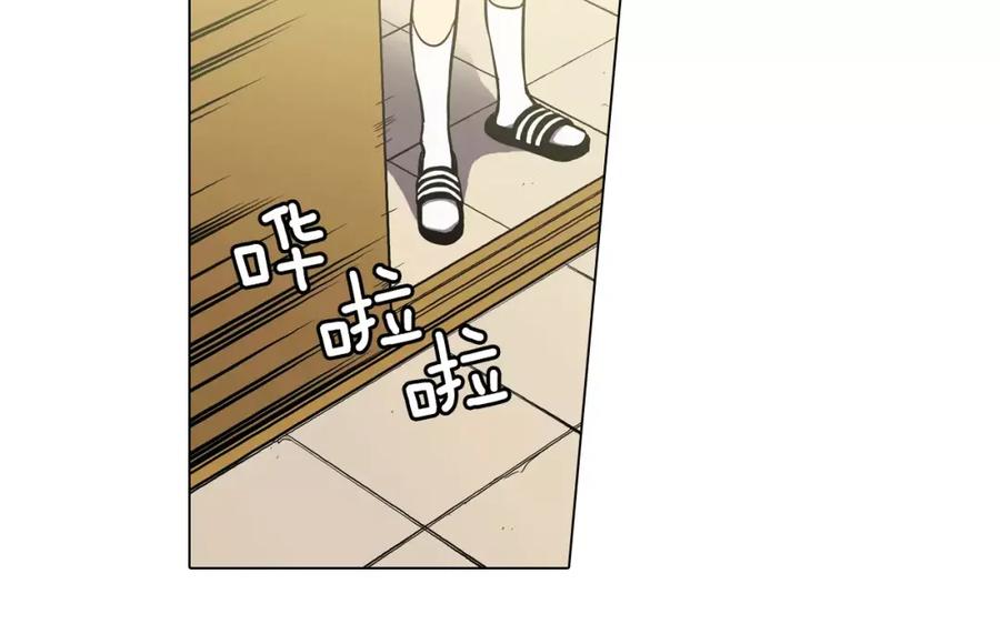 你的血很甜 - 第34话 自己去面对！ - 第30张图