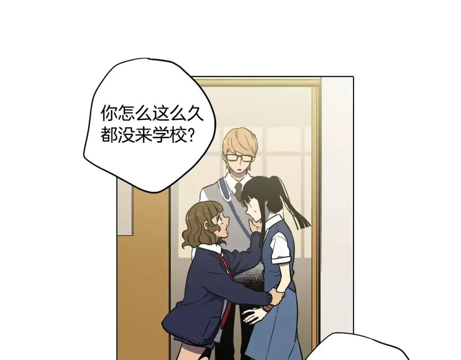 你的血很甜 - 第34话 自己去面对！ - 第56张图