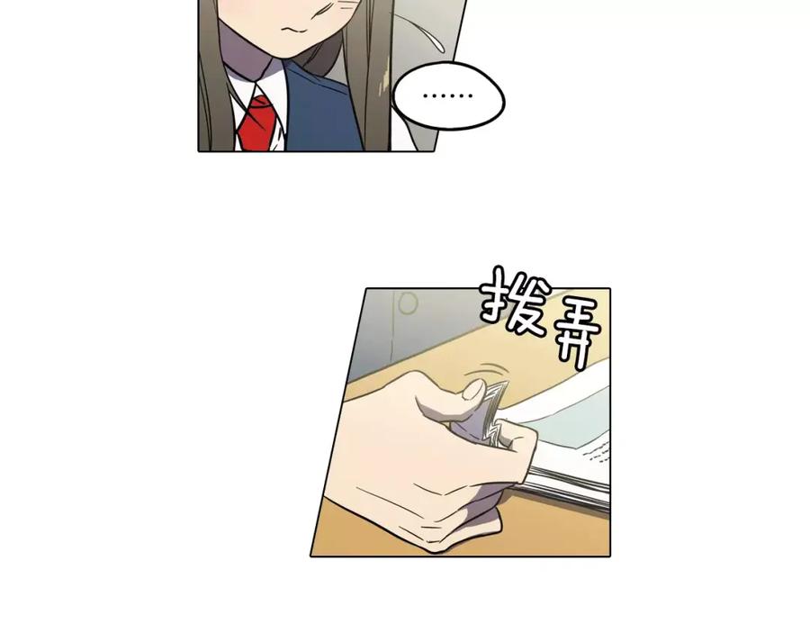 你的血很甜 - 第34话 自己去面对！ - 第40张图