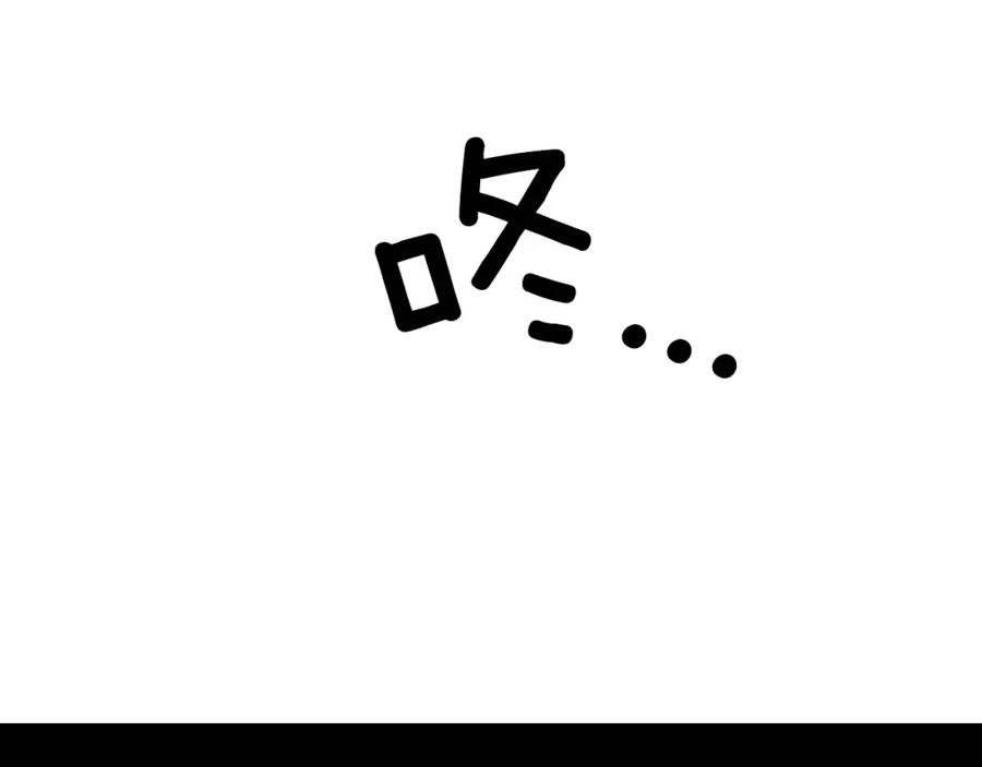 你的血很甜 - 第34话 自己去面对！ - 第87张图