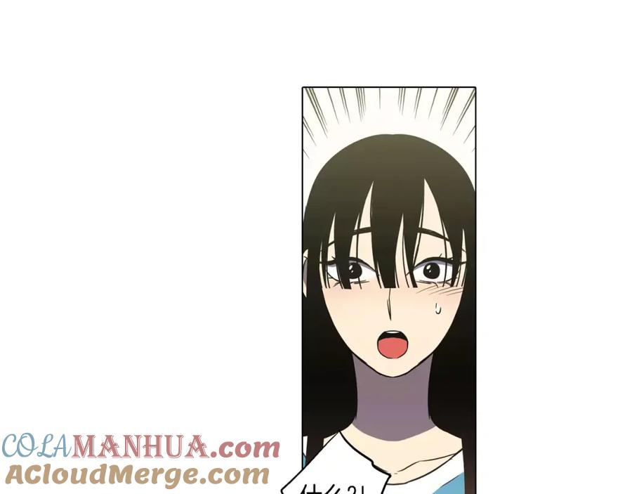 你的血很甜 - 第34话 自己去面对！ - 第13张图