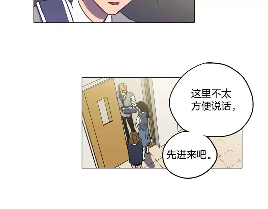 你的血很甜 - 第34话 自己去面对！ - 第64张图