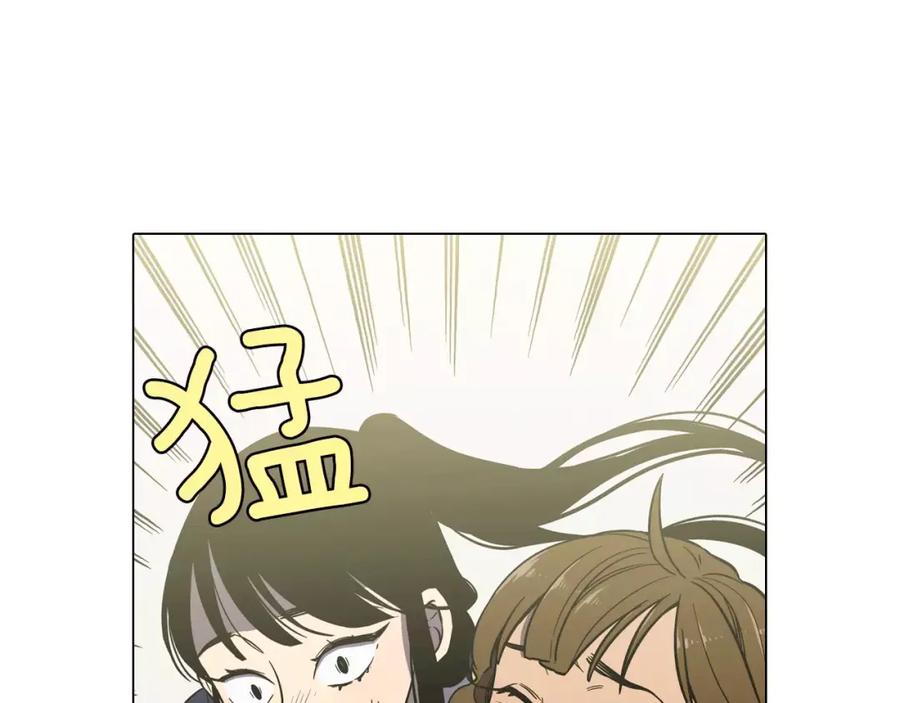 你的血很甜 - 第34话 自己去面对！ - 第54张图