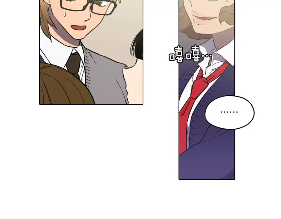 你的血很甜 - 第34话 自己去面对！ - 第59张图