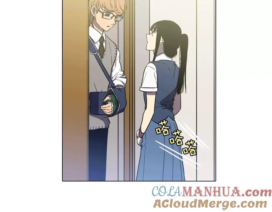 你的血很甜 - 第34话 自己去面对！ - 第53张图