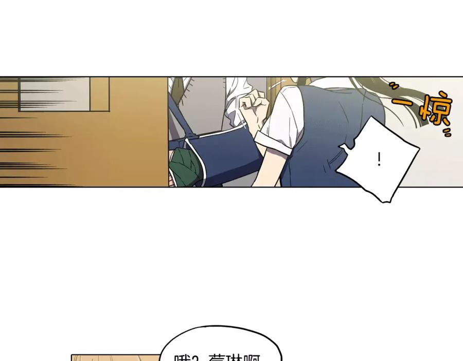 你的血很甜 - 第34话 自己去面对！ - 第50张图