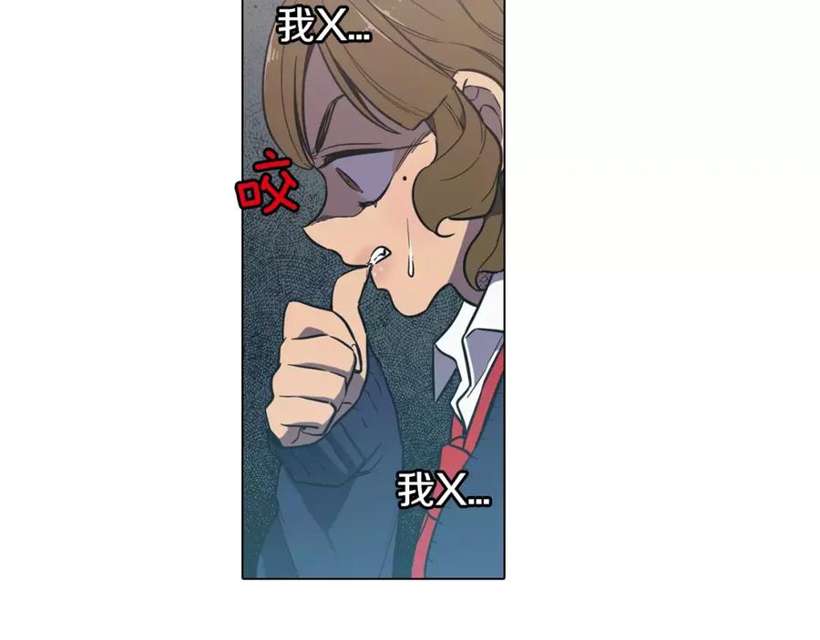 你的血很甜 - 第34话 自己去面对！ - 第79张图