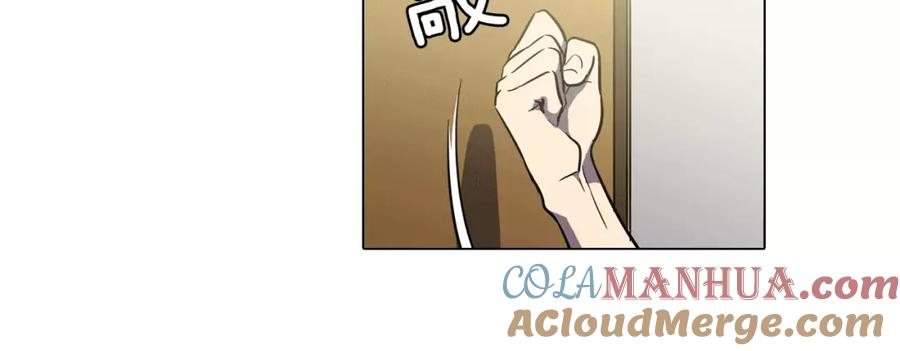 你的血很甜 - 第34话 自己去面对！ - 第49张图