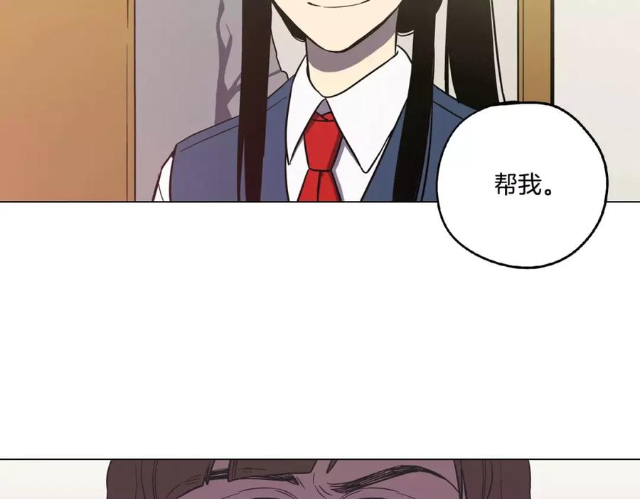 你的血很甜 - 第34话 自己去面对！ - 第82张图