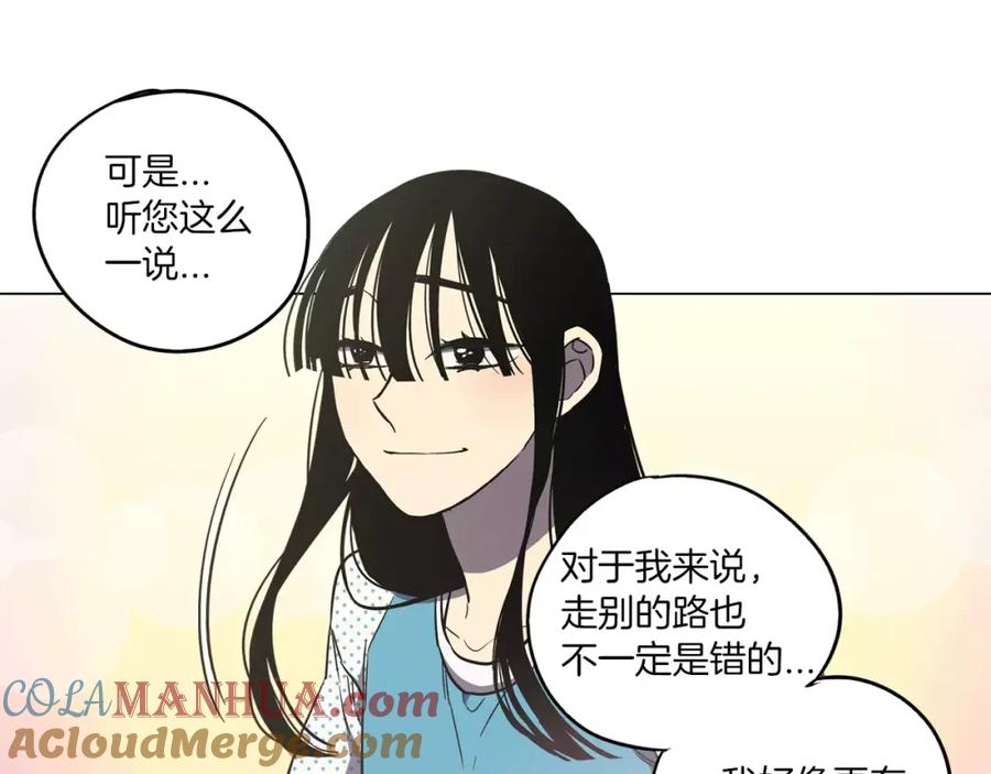 你的血很甜 - 第34话 自己去面对！ - 第25张图