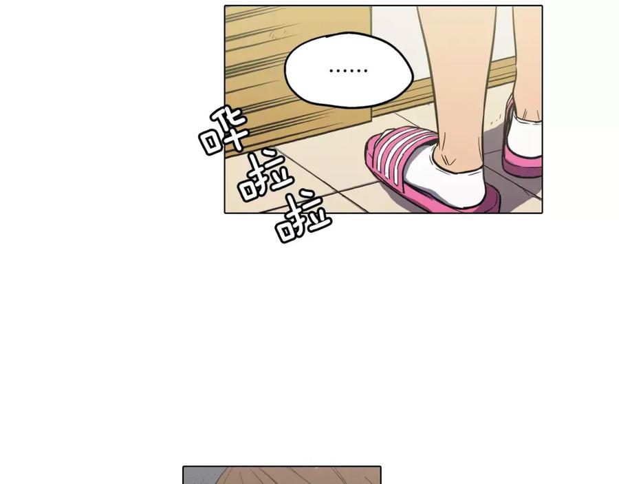 你的血很甜 - 第34话 自己去面对！ - 第78张图