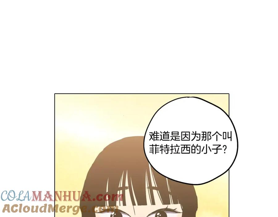 你的血很甜 - 第35话 让妈妈接受小布 - 第61张图