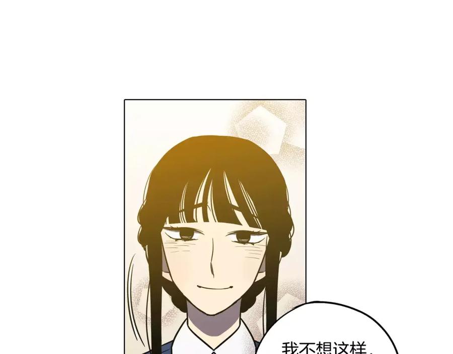 你的血很甜 - 第35话 让妈妈接受小布 - 第53张图