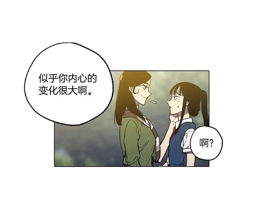 你的血很甜 - 第35话 让妈妈接受小布 - 第60张图