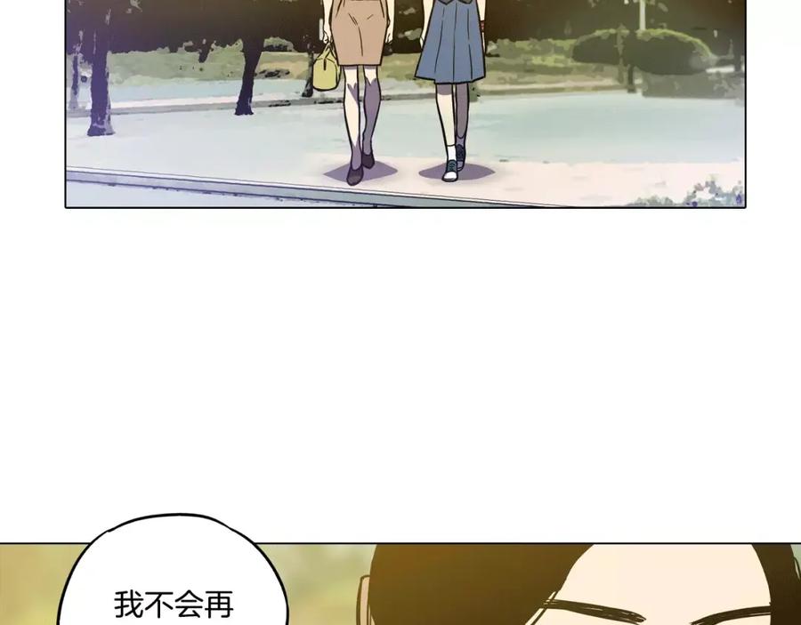 你的血很甜 - 第35话 让妈妈接受小布 - 第44张图