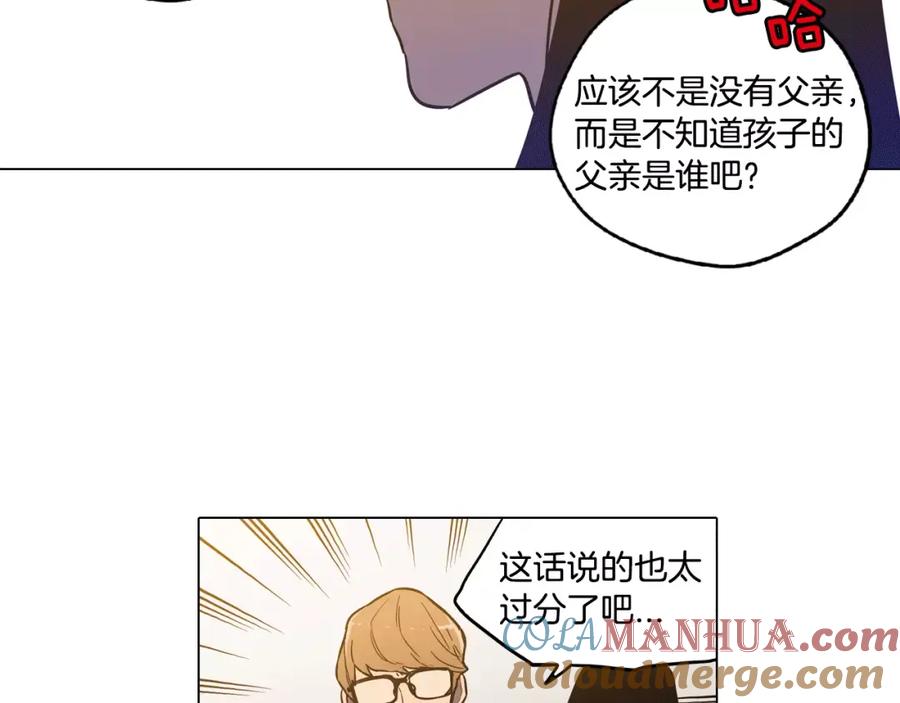 你的血很甜 - 第35话 让妈妈接受小布 - 第22张图