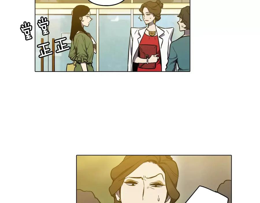 你的血很甜 - 第35话 让妈妈接受小布 - 第26张图