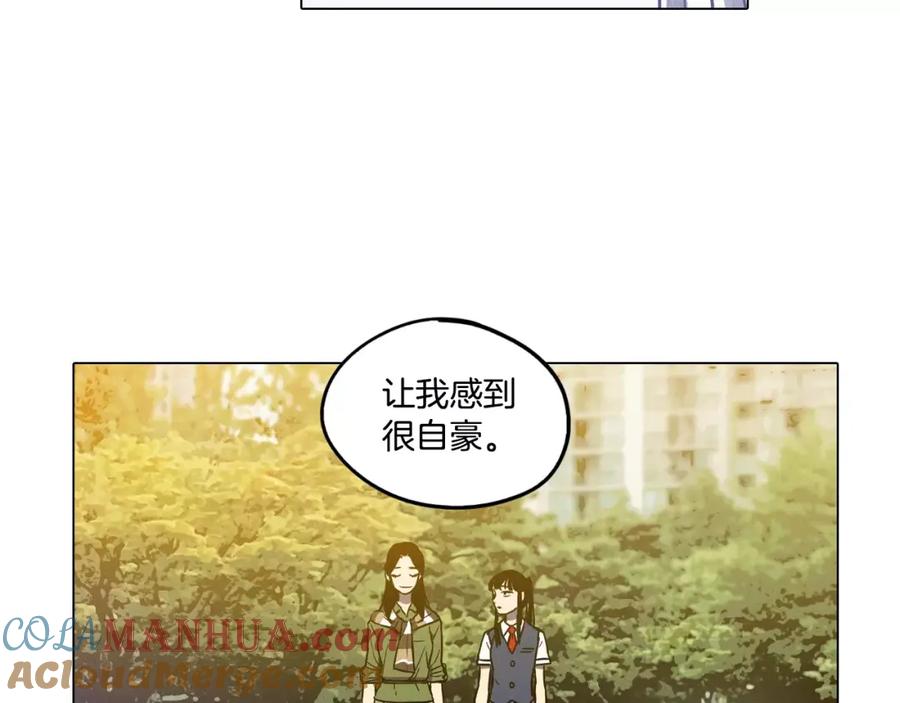 你的血很甜 - 第35话 让妈妈接受小布 - 第43张图