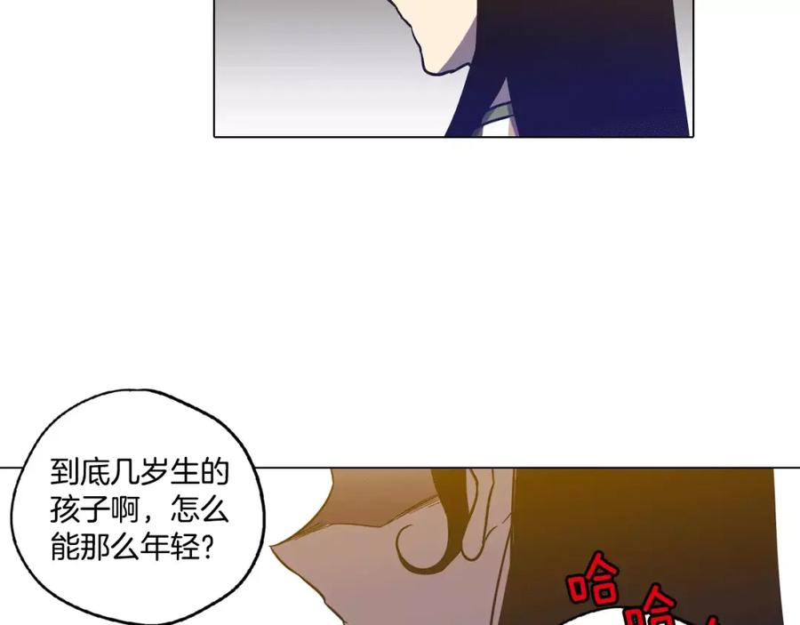 你的血很甜 - 第35话 让妈妈接受小布 - 第21张图