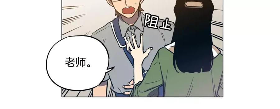 你的血很甜 - 第35话 让妈妈接受小布 - 第23张图