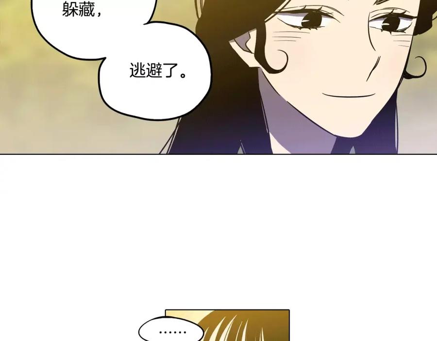 你的血很甜 - 第35话 让妈妈接受小布 - 第45张图