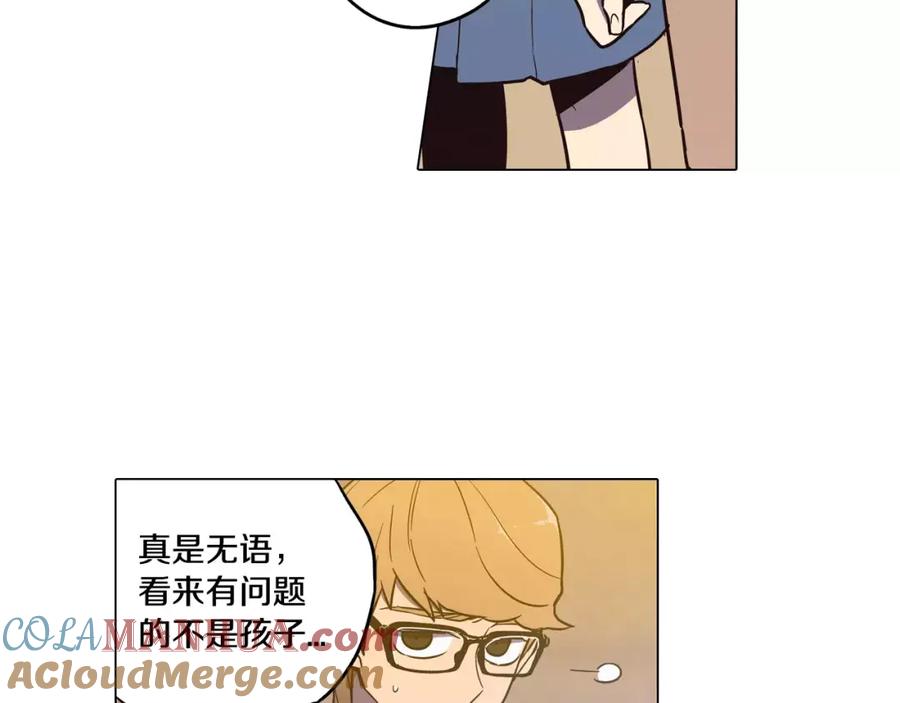 你的血很甜 - 第35话 让妈妈接受小布 - 第19张图