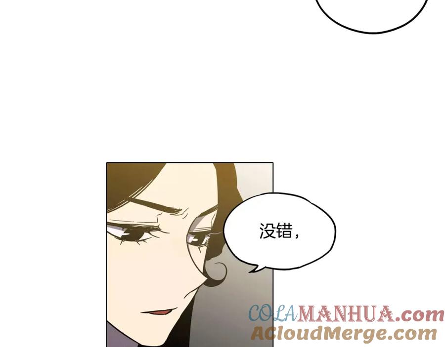 你的血很甜 - 第35话 让妈妈接受小布 - 第31张图