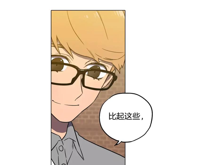 你的血很甜 - 第35话 让妈妈接受小布 - 第9张图