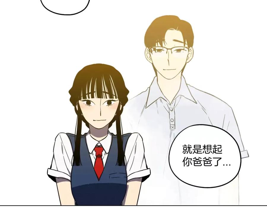 你的血很甜 - 第35话 让妈妈接受小布 - 第69张图