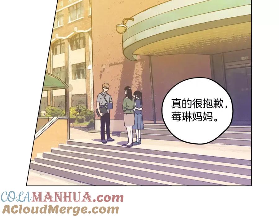 你的血很甜 - 第35话 让妈妈接受小布 - 第4张图