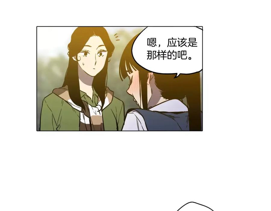 你的血很甜 - 第35话 让妈妈接受小布 - 第65张图