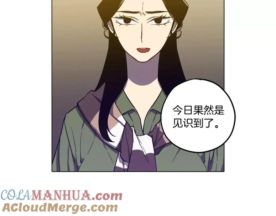 你的血很甜 - 第35话 让妈妈接受小布 - 第28张图