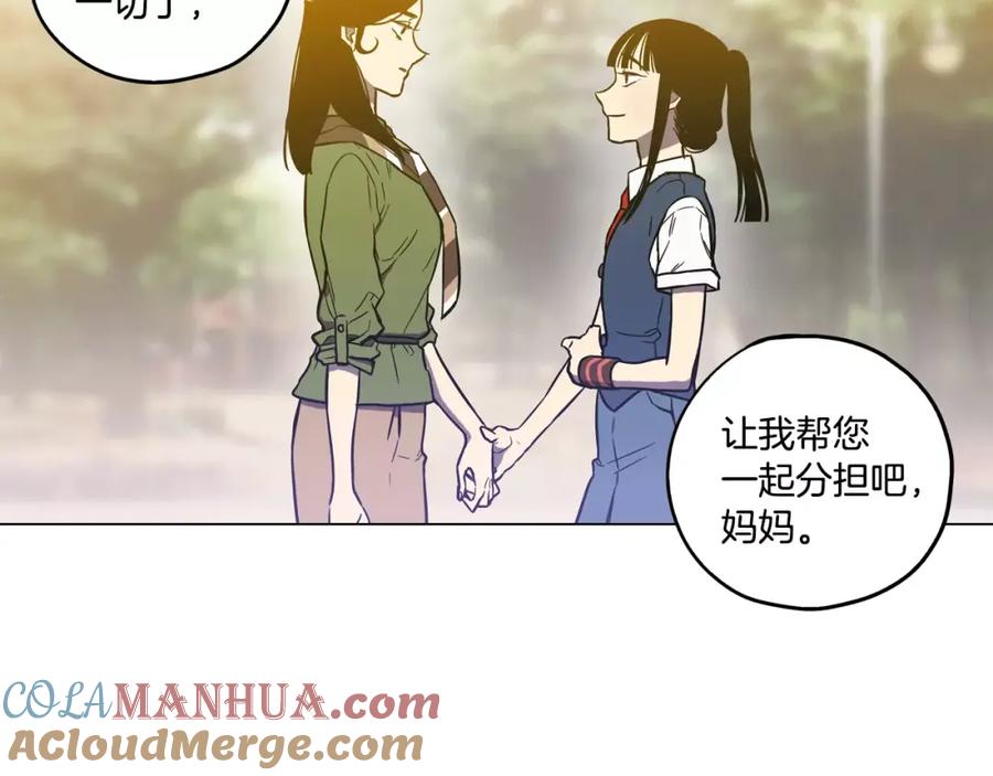 你的血很甜 - 第35话 让妈妈接受小布 - 第55张图