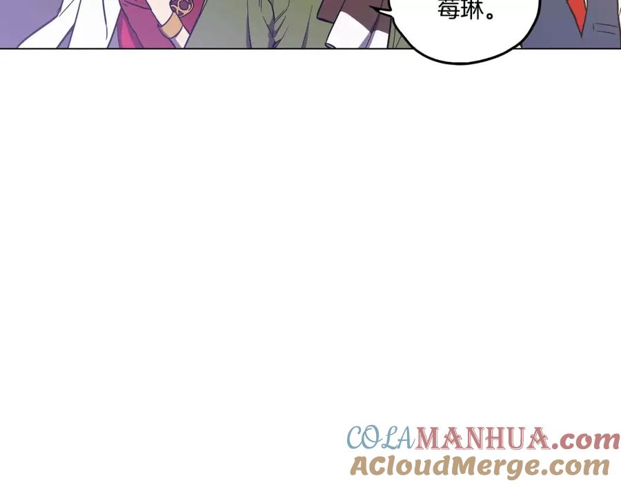 你的血很甜 - 第35话 让妈妈接受小布 - 第40张图